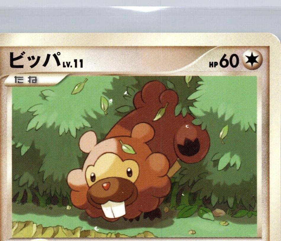 Japanese Secret of the Lakes [1st-Edition] Bidoof [1st-Edition] Pokémon card